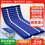 迈德斯特 防褥疮气垫床医用家用老人充气床垫瘫痪病人护理气床垫 S01