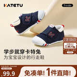 卡特兔学步鞋婴儿童鞋秋季男女宝宝步前机能鞋幼儿室内稳步儿童鞋子XZ62