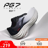 安踏PG7丨旅步1.5丨缓震慢跑鞋男鞋厚底舒适运动鞋黑色旅游休闲鞋