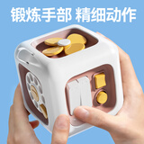 迪漫奇婴儿玩具忙碌球1-2岁儿童蒙氏魔方动动乐早教六面体抓握训练