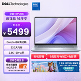 戴尔（DELL）笔记本电脑 国家补贴 灵越16PLUS-7640新款 32G 16英寸高性能轻薄本学生办公 酷睿5 1T 2.5K 120Hz