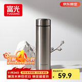 富光保温杯304不锈钢茶杯真空商务杯男女士保冷杯直身水杯子京东限定