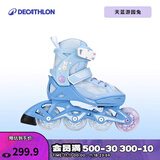 迪卡侬（DECATHLON）儿童轮滑鞋初学者轮滑鞋套装可调节舒适透气溜冰鞋体育课必备 游园兔 26/29(脚长16.5-18.5cm)三轮子