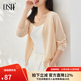 欧莎（OSA）【披肩空调衫】薄款冰丝针织开衫外套女七分袖25年新款夏季上衣 杏色A M