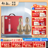 仰韶彩陶坊 人和 纪念版礼藏 白酒 500ml*2瓶 单提礼盒装 纯粮送礼酒