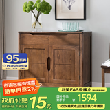 沃木 实木酒柜 简约餐厅家具 简中式储物收纳餐边柜 全实木酒柜 酒柜-下节【FS-1110-02】