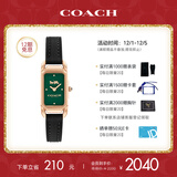 蔻驰（COACH）CADIE系列 小方糖皮带石英女表 14504068 礼物/送礼