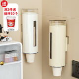 杰凯诺一次性杯子取杯器纸杯架取杯架饮水机杯子架免打孔收纳防尘置物架