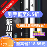一味化氏EX钓竿超轻超硬钓鱼竿28调台钓竿野钓休闲碳素综合竿鲫 4.8m 【现货】EX钓竿