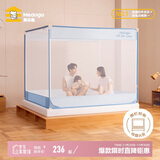 美朵嘉A类婴儿防摔蚊帐床围栏1.8x2米家用回底三开门浅蓝幔【加密网眼】