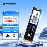 宏碁掠夺者（PREDATOR）SSD固态硬盘 M.2接口  NVMe PCIe 4.0/5.0协议 电脑配件 笔记本电脑硬盘 GM6性价比PCle4.0 7200MB/S 1TB