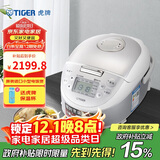 虎牌（TIGER）电饭煲Pro 迷你小型IH土锅涂层 电饭煲 家用1-2人 1.5L 绸缎白 JPF-A55C