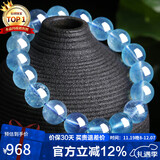 石玥珠宝精品11-12mm海蓝宝石手串本命年转运珠天然水晶手链男女士款礼物