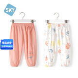舒贝怡2条装婴儿裤子宝宝儿童防蚊裤男女童长裤夏季灯笼裤童装 粉色 80
