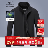 七匹狼夹克男士秋季外套男商务立领休闲上衣单茄克衫防风衣干部男装服饰