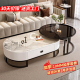 顶斧岩板茶几客厅家用现代轻奢简约2025新款椭圆茶桌茶台小户型茶几桌 黑架白柜【100潘多拉+70灰玻】