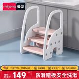 曼龙儿童三阶扶手凳宝宝踩脚凳卫生间防滑台阶凳脚踏凳洗手凳 粉色