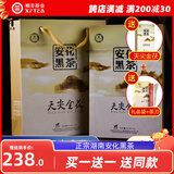 湘丰湖南安化黑茶金花茯砖茶天尖金茯盒装安化特产茯茶节日礼盒1kg