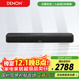天龙（DENON）home550音响回音壁 杜比DTS解码智能WiFi蓝牙USB壁挂Soundbar电视音箱 