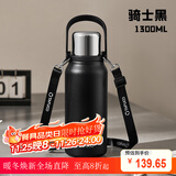 泰福高（TAFUCO）316L不锈钢保温杯学生大容量保温水壶男女高颜值水杯 骑士黑T1175