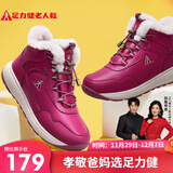 足力健老人鞋雪地靴高帮加厚棉鞋羊毛鞋2296303D 女/雅致红 39