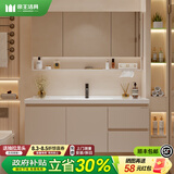 帝王洁具上市企业/陶瓷一体盆浴室柜 卫生间卫浴柜一体盆洗手洗脸盆柜组合 0.8米/标准半镜柜/W1奶油色