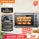 苏泊尔（SUPOR）家用多功能电烤箱 38L大容量 专业烘焙烤炉上下独立控温发酵多层烤位 K38FK613