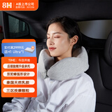 8H  天然乳胶护颈U型枕U2 泰国天然乳胶 内外抗菌乳胶枕 混灰色
