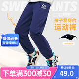 361°童装 儿童裤子25春季男女童3-14岁针织长裤 深藏青 150