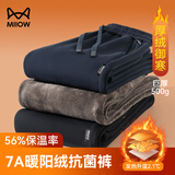 猫人休闲裤男【暖阳绒】加绒加厚秋冬季抗菌保暖青年百搭卫裤男装长裤