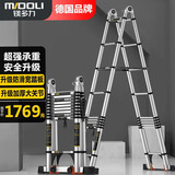 镁多力（midoli）折叠伸缩梯子升降梯人字梯家用梯加厚铝合金多功能4.1=直梯8.2米