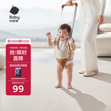 babycare学步带婴幼儿牵引绳学走路 防勒透气防丢失可拆卸  提拉米苏款
