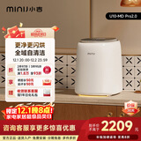 小吉（MINIJ）0.5kg内裤洗衣机迷你洗烘一体变频内衣洗衣机双路自投 闪烘 紫外除菌U10-MD Pro2.0