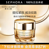 雅诗兰黛（Estee Lauder） 智妍紧塑精华乳霜胶原霜 紧致提拉 50ml