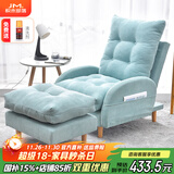 积木部落 懒人沙发实木阳台靠背椅子卧室休闲椅单人沙发客厅折叠躺椅 薄荷绿+脚踏【升级坐垫乳胶款】