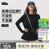 蕉下（beneunder）长袖T恤女打底衫宽松内搭可外穿洋气2025新款秋冬装女装高档