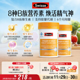Swisse斯维诗 复合B族维生素片 含8种复合维生素b族营养 蓝帽 90片*2瓶