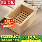湘森 实木烤火炉取暖器家用电火桶暖脚神器节能深桶冬季办公室电暖器电烤脚烤火箱加深桌下烤火器SN 65*45*40CM实木深桶【过热保护+低耗省电】