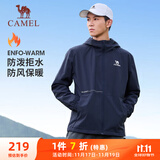 骆驼（CAMEL）薄绒风衣男户外防泼水防风夹克外套 J13CZ0L7070A 墨蓝 XL