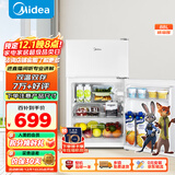 美的（Midea）88升两门小冰箱白色迷你冰箱租房宿舍办公室小型家用双温可冷冻冷藏节能BCD-88CM