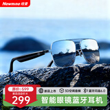 纽曼（Newmine）智能眼镜蓝牙耳机二合一骨传导概念隐形式无线音频眼镜耳机ENC通话降噪立体声开放挂耳式遥控拍照 HY-001飞行员框 悦享时尚