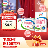 伊利 脱脂纯牛奶250ml*24盒  好营养 家庭装 礼盒装