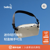 Bellroy澳洲 Lite Sling Mini 4L 轻量骑行机能磁吸斜挎包胸包 月光白4L
