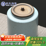 苏氏陶瓷（SUSHI CERAMICS）茶叶罐经典亚光铁锈茶具配件（蓝）