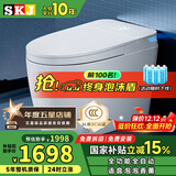 SKJ智能马桶无水压限制卫浴泡沫盾全自动一体机轻音冲水坐便器-601 旗舰版【香薰泡沫盾/不限水压】 250/300/350/400坑距 下单备注