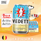 白熊啤酒 330ml*12听 啤酒整箱装  小麦白啤  精酿啤酒京东自营