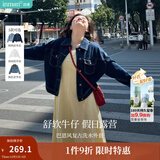 茵曼（INMAN） 章若楠同款复古短款牛仔外套秋长袖上衣 深牛仔蓝-18518171 M