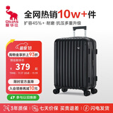 爱华仕行李箱女拉杆箱男旅行箱大容量密码箱24英寸可扩展学生箱星空黑