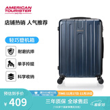 美旅箱包行李箱28英寸大容量拉杆箱大学生旅行箱复古蓝TC3密码箱