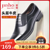 金猴（JINHOU）皮鞋商务正装鞋男士三接头大码皮鞋牛皮假系带套脚男鞋 黑色 加绒款 42